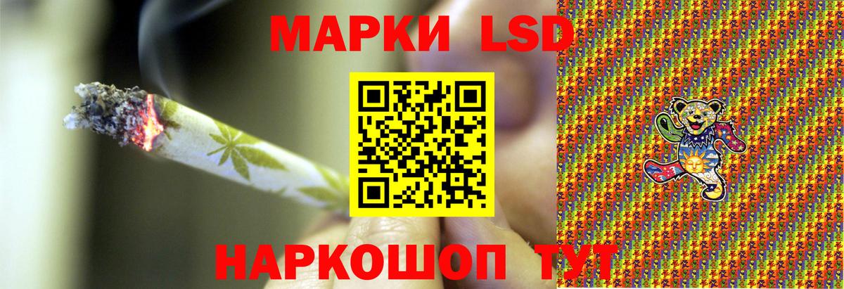 Марки 25I-NBOMe 1500мкг  Шебекино  Марки 25I-NBOMe 1500мкг 