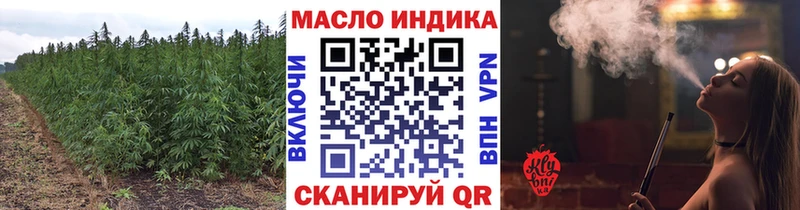 ТГК Wax  Шебекино 