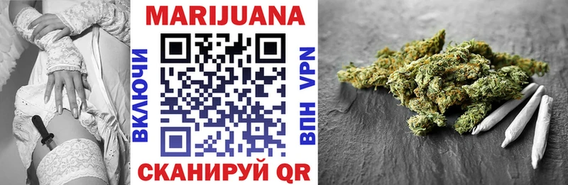 Канабис Bruce Banner  купить  цена  это какой сайт  Шебекино 