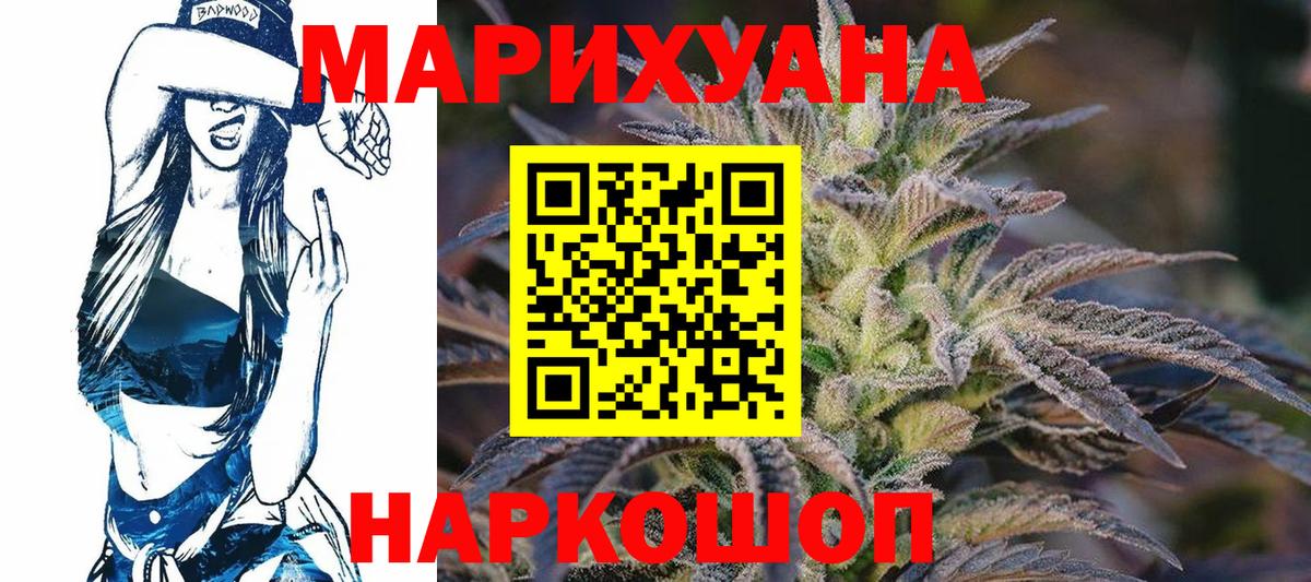 Конопля MAZAR Шебекино